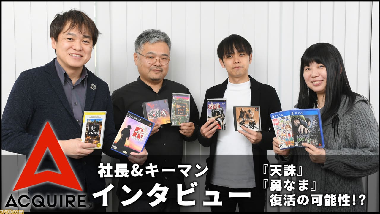 (Photo: Famitsu.com) ( Famitsu.com )