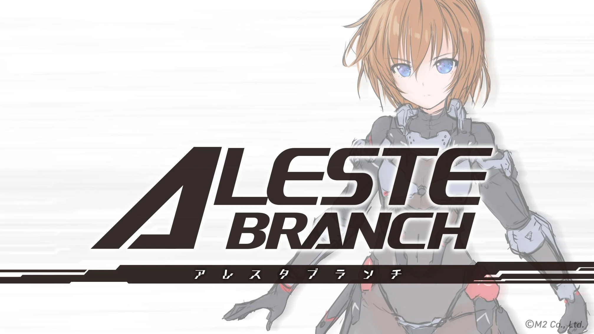 Aleste Branch