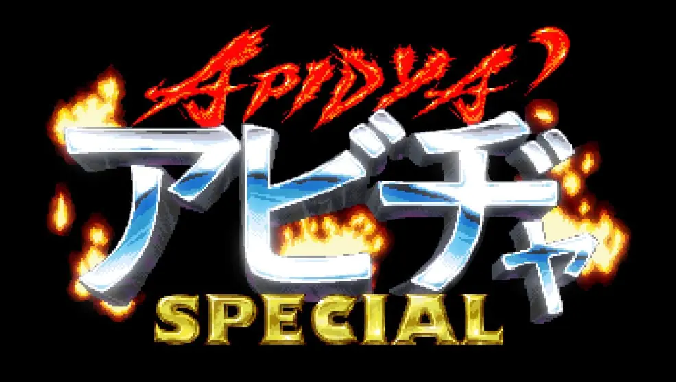 Apidya