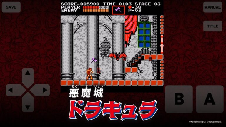 Castlevania mobile screenshot