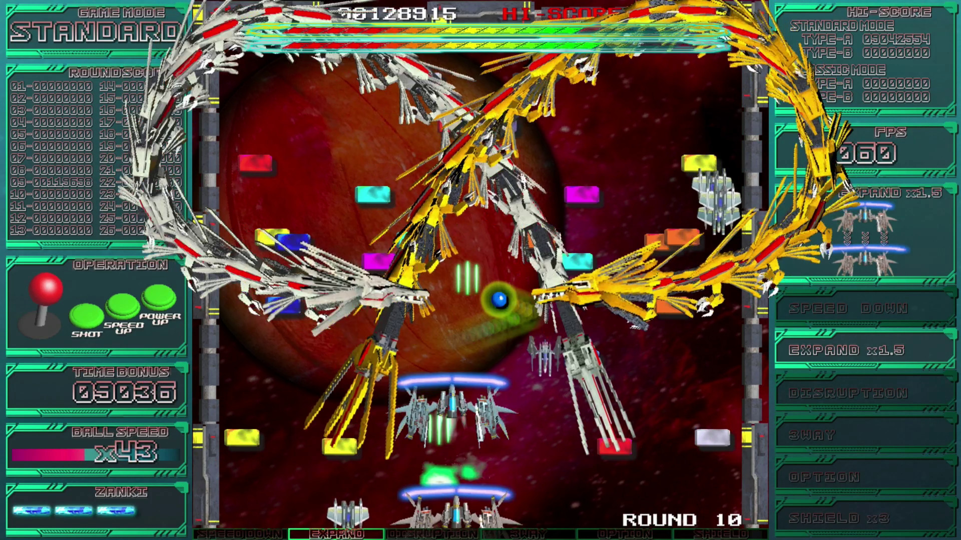 CyberBlocker Complete Edition screenshot