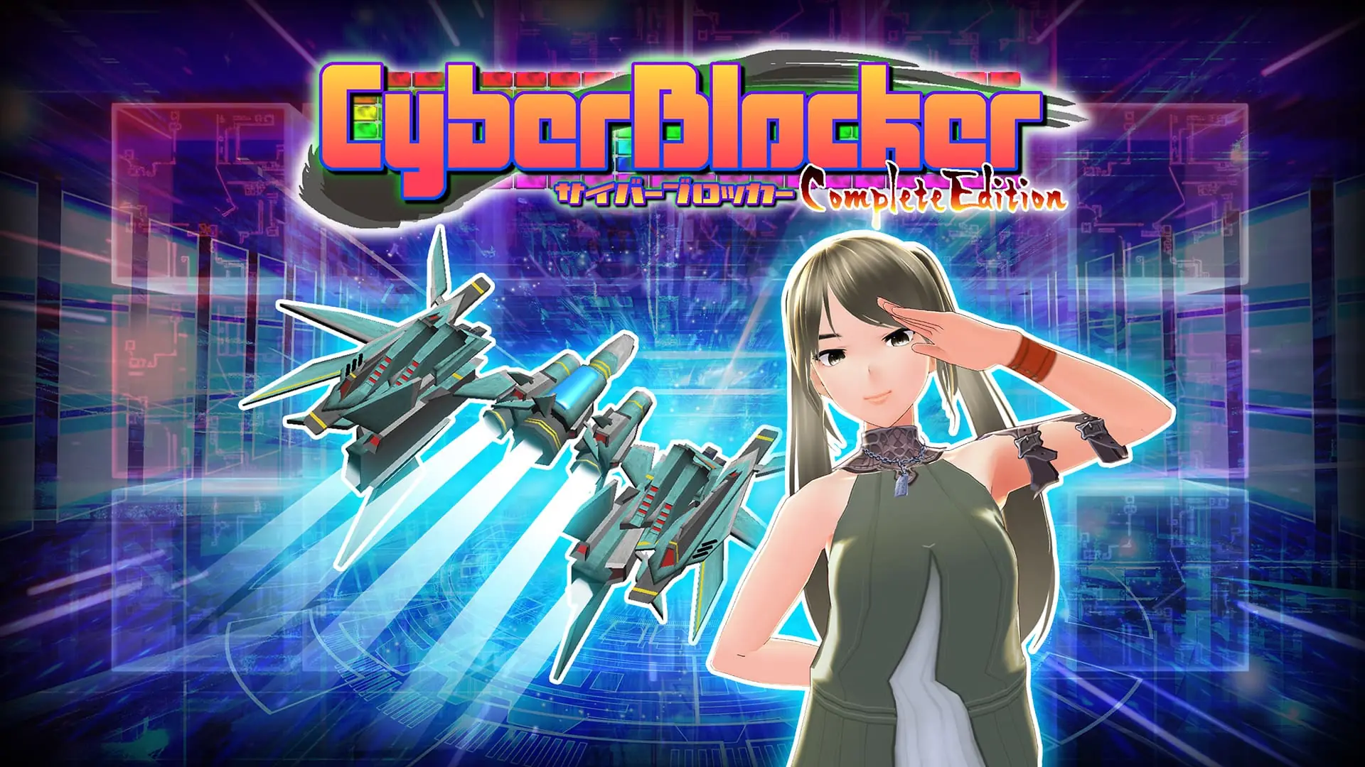 CyberBocker logo, ship and character