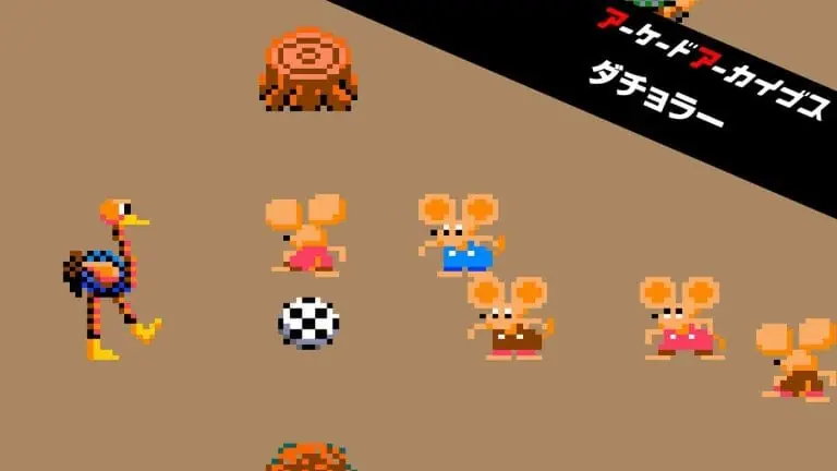 Dacholer screenshot with Japanese Arcade Archives banner