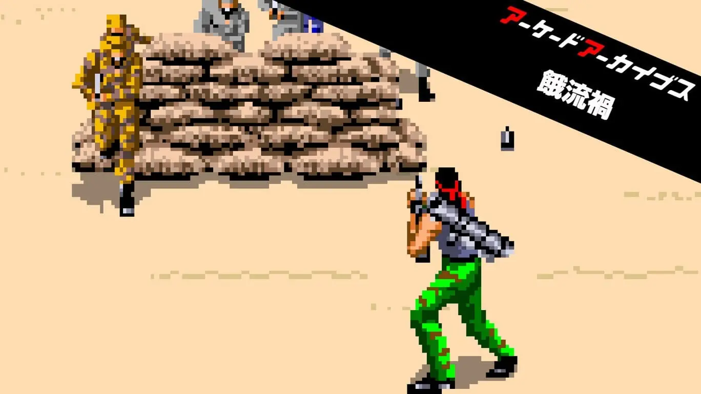 Devastators screenshot with Arcade Archives banner