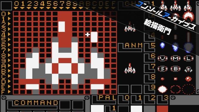 Dezaemon screenshot with Japanese Console Archives banner