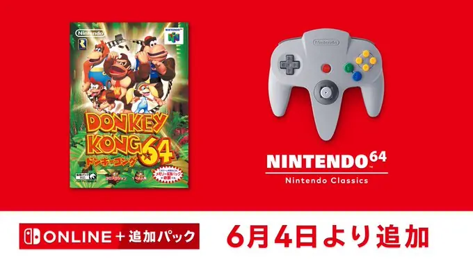 Donkey Kong 64 Switch Online packshot and N64 controoler