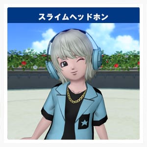 Dragon Quest Audio-Technica Online Bonus Code