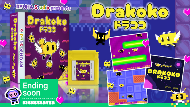 Drakoko box, cartridge, and logo