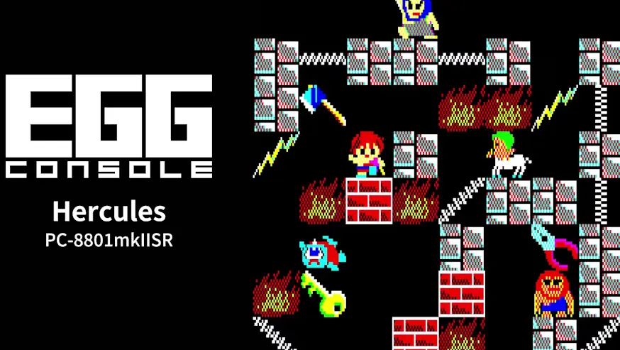 40-Year-old Japanese Computer Game EGGCONSOLE Hercules PC-8801mkIISR Out Today on Switch