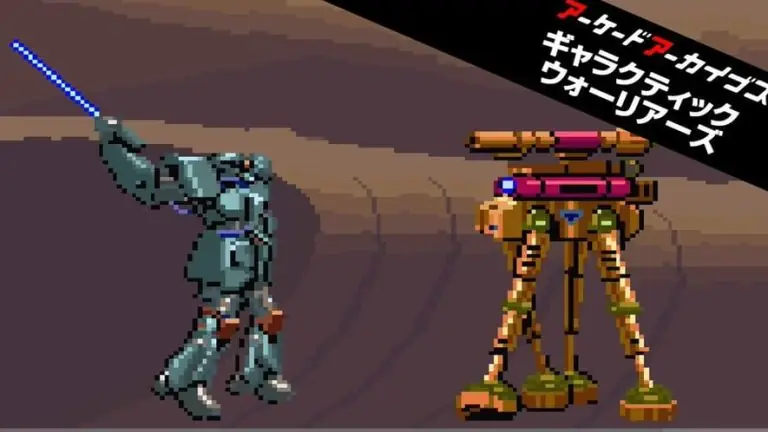 Galactic Warriors screenshot with Japanese Arcade Archives banner