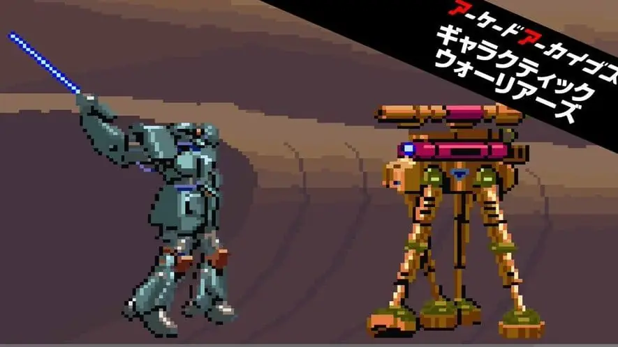 Galactic Warriors screenshot with Japanese Arcade Archives banner