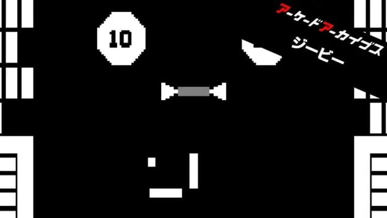 Gee Bee screenshot with Japanese Arcade Archives banner