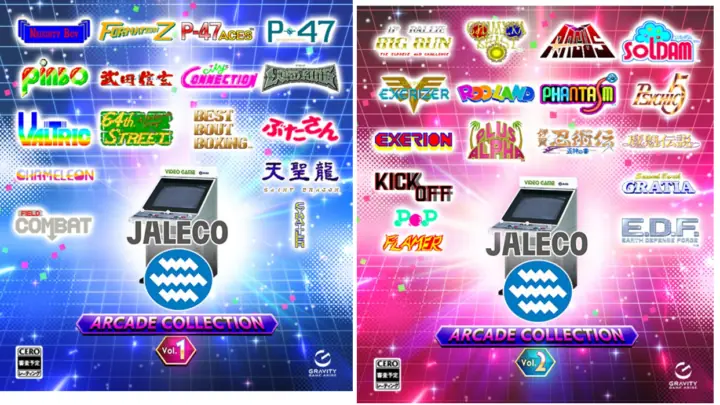 Jaleco Arcade collection box art