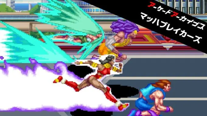 Mach Breakers graphic with Arcade Archive Japanese banner