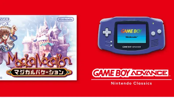 Magical Vacation graphic next to GBA