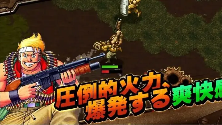 Metal Slug Rush Japanese logo and screenshot