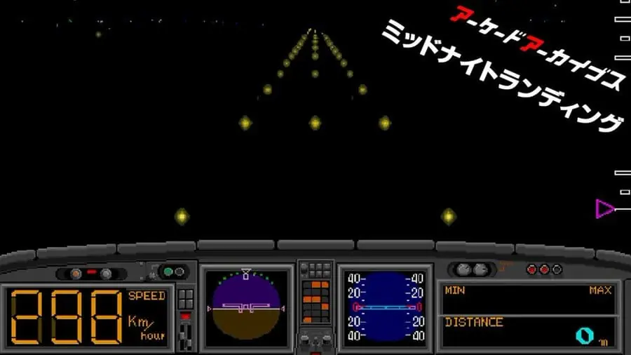 Midnight Landing screenshot with Japanese Arcade Archives banner