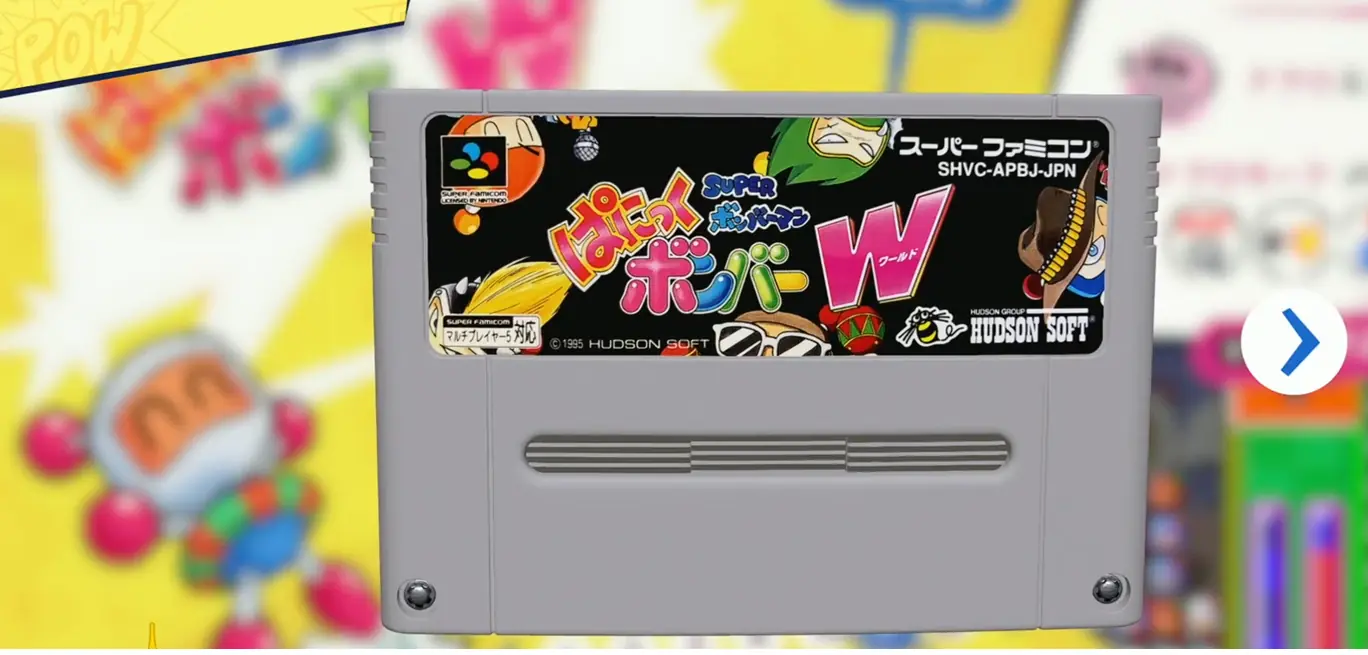 Panic Bomber W Super Famicom cartridge