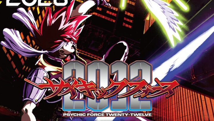 Psychic Force 2012 logoi