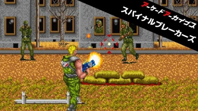 Spinal Breakers Colonel Waffle and Japanese Arcade Archives banner