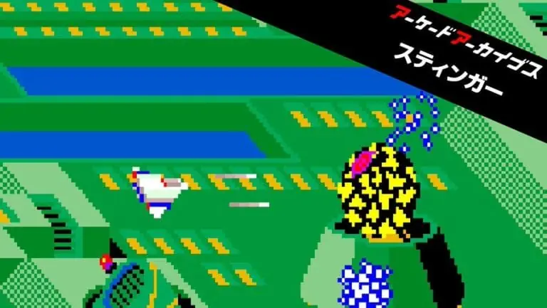 Stinger Arcade Archives