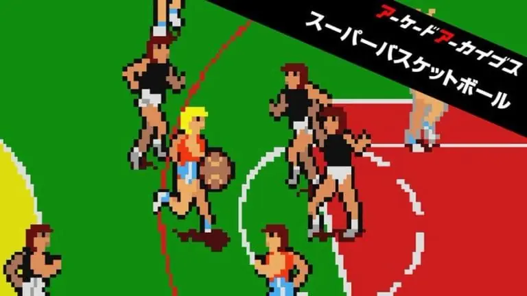 Super Basketball Arcade Archives