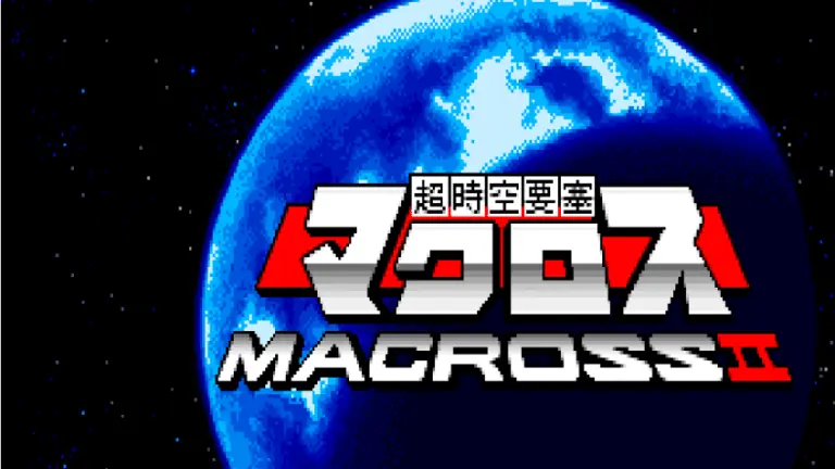 Super Dimension Fortress Macross II