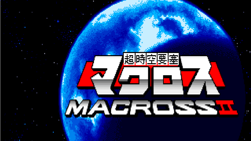 Super Dimension Fortress Macross II
