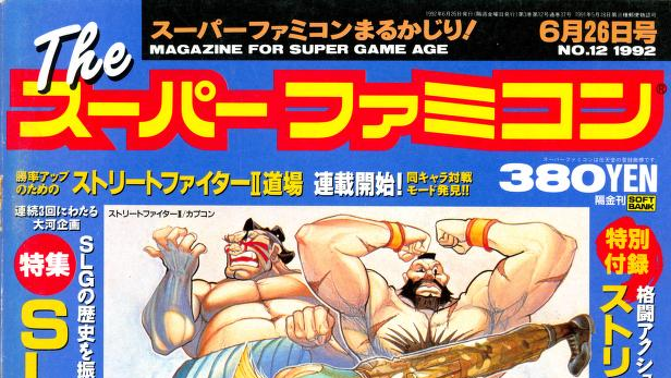 The super Famicom magazine masthead