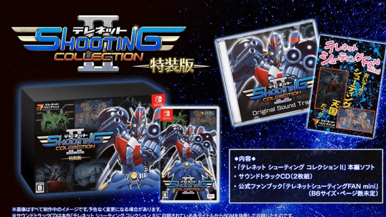 Telenet Shooting Collection II packshot