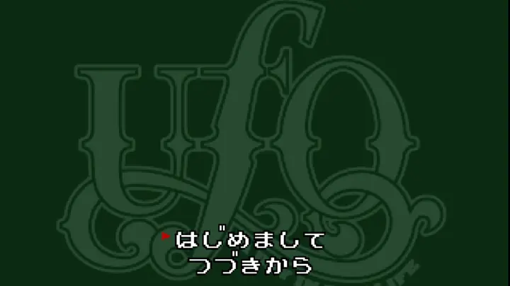 UFO: A Day in the Life title screen