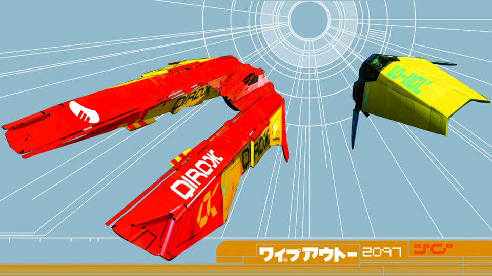 WipEout 2097