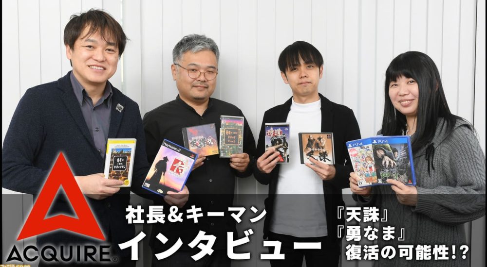 (Photo: Famitsu.com) ( Famitsu.com )