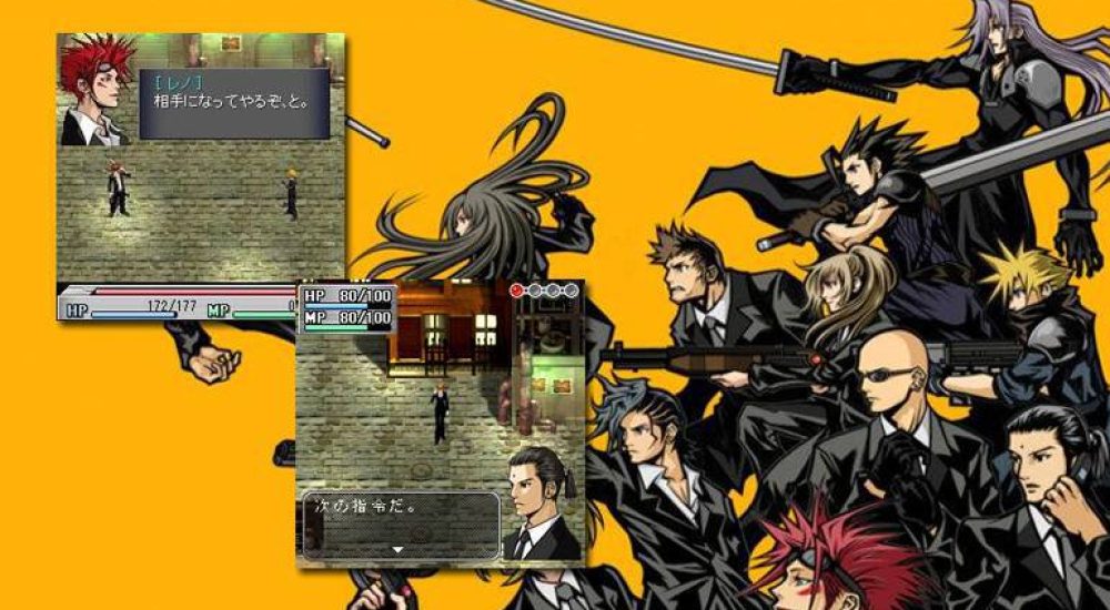 Before Crisis Final Fantasy VII