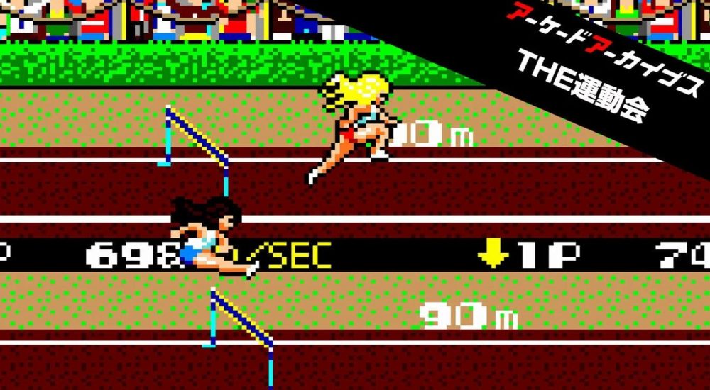 Field Day with Arcade Archives banner in Japanese.