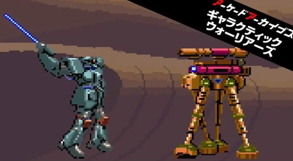 Galactic Warriors screenshot with Japanese Arcade Archives banner