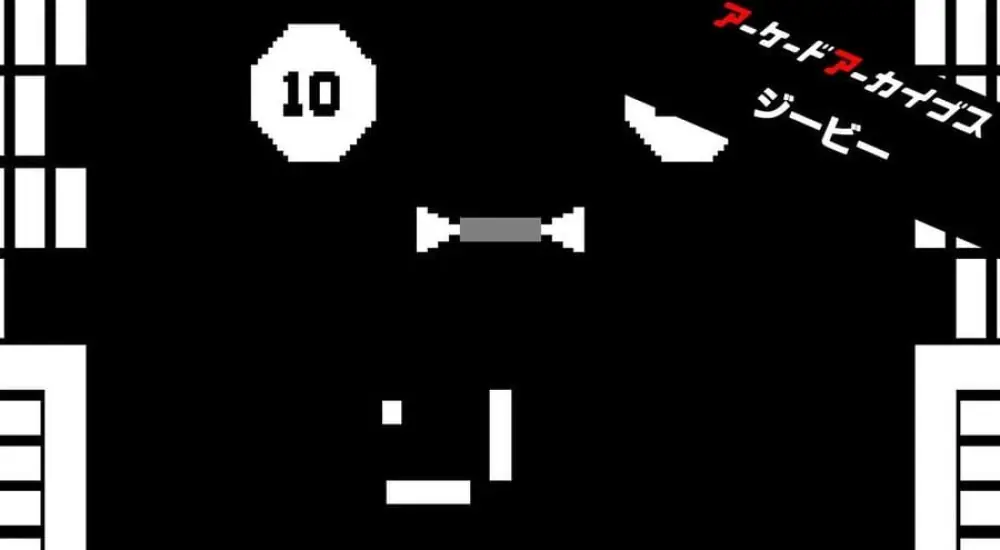 Gee Bee screenshot with Japanese Arcade Archives banner