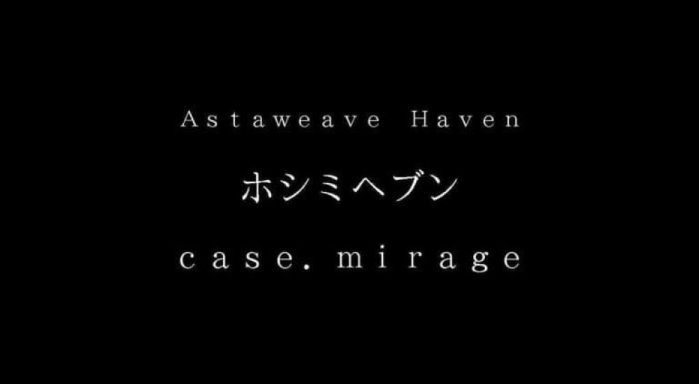 Japanese-Trademarks