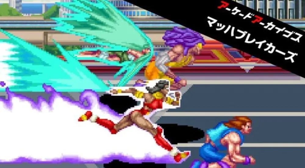 Mach Breakers graphic with Arcade Archive Japanese banner