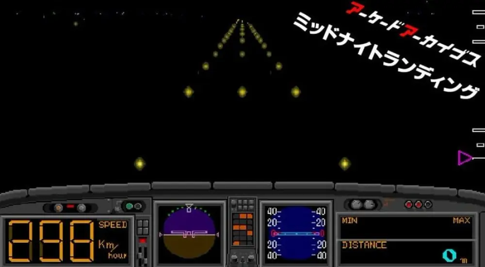 Midnight Landing screenshot with Japanese Arcade Archives banner