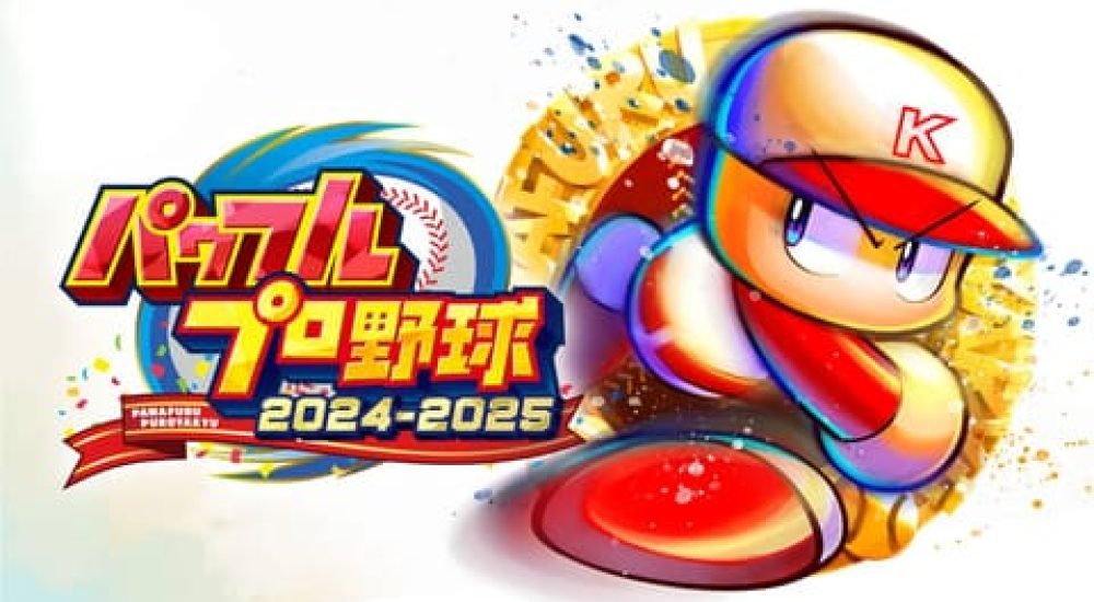 Powerful Pro Baseball 2024-2025