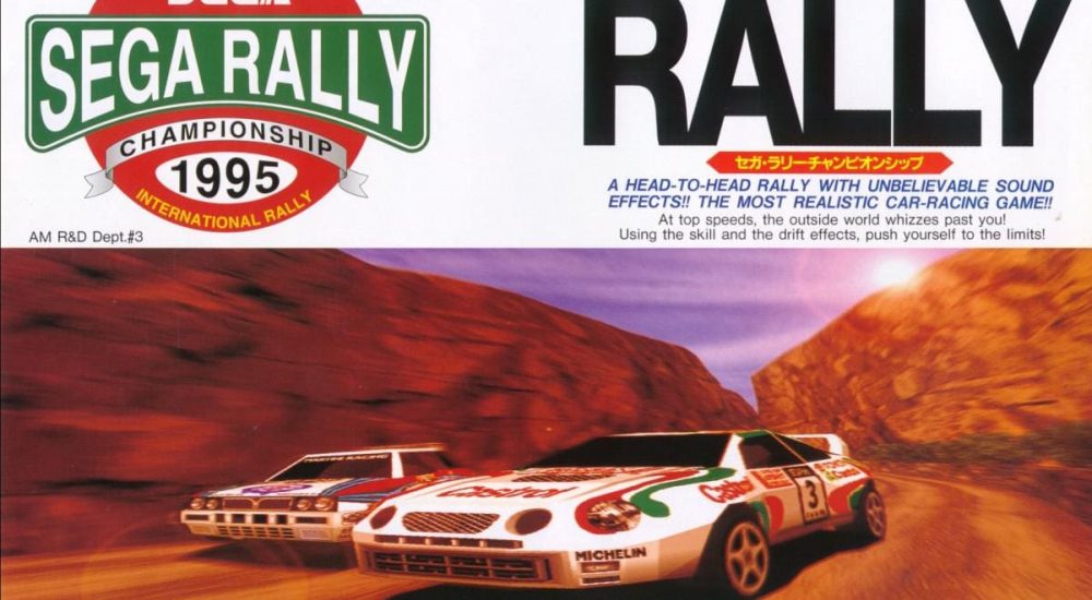 Sega Rally Championship