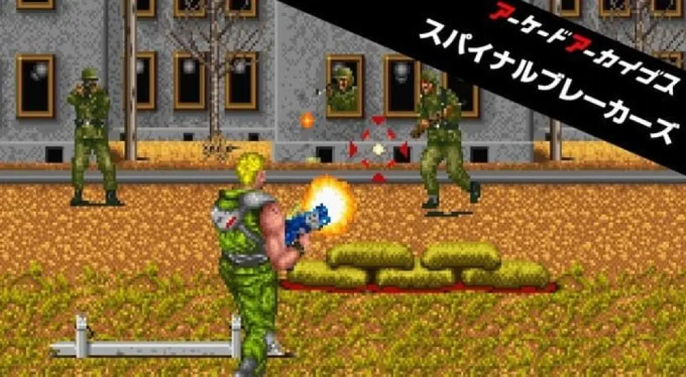Spinal Breakers Colonel Waffle and Japanese Arcade Archives banner