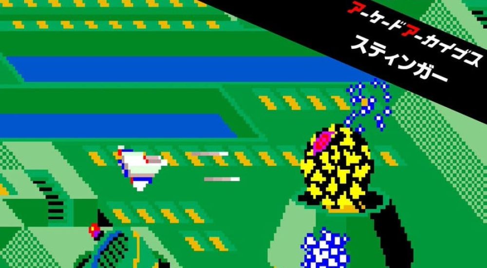 Stinger Arcade Archives