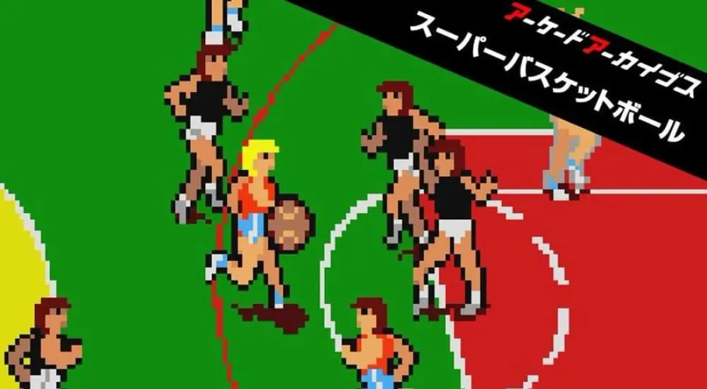 Super Basketball Arcade Archives