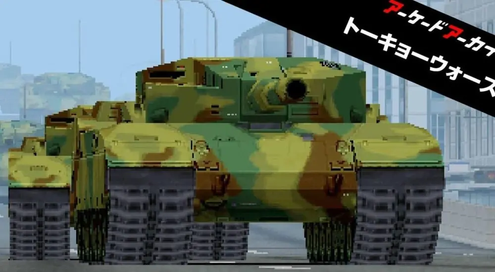 Tokyo Wars screenshot with Japanese Arcade Archives bannwr