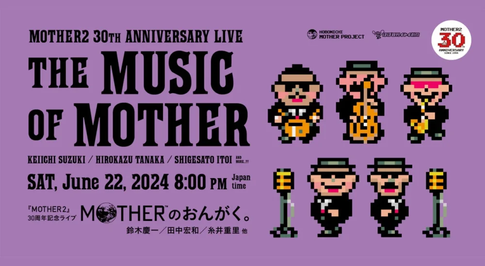 music-of-mother