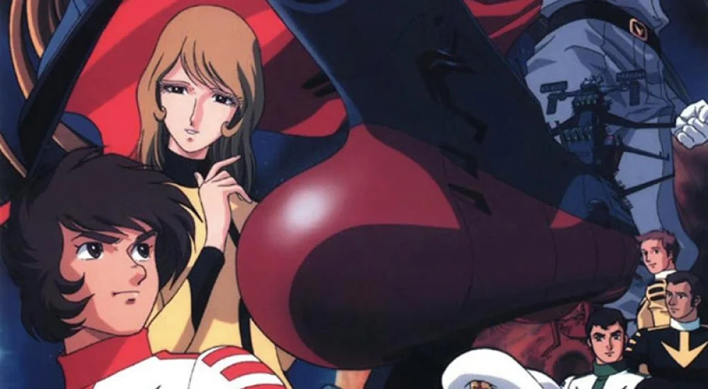 space battleship yamato 50th anniversary