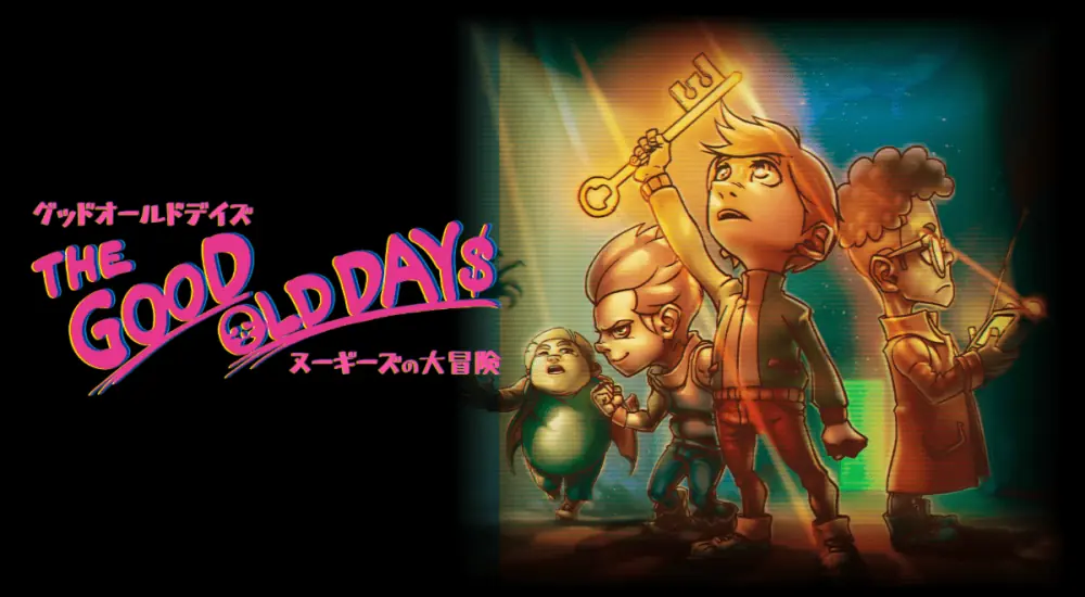 the good old days