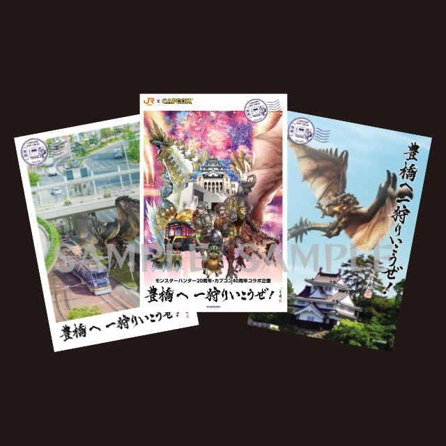 monster hunter toyohashi hotel postcards1